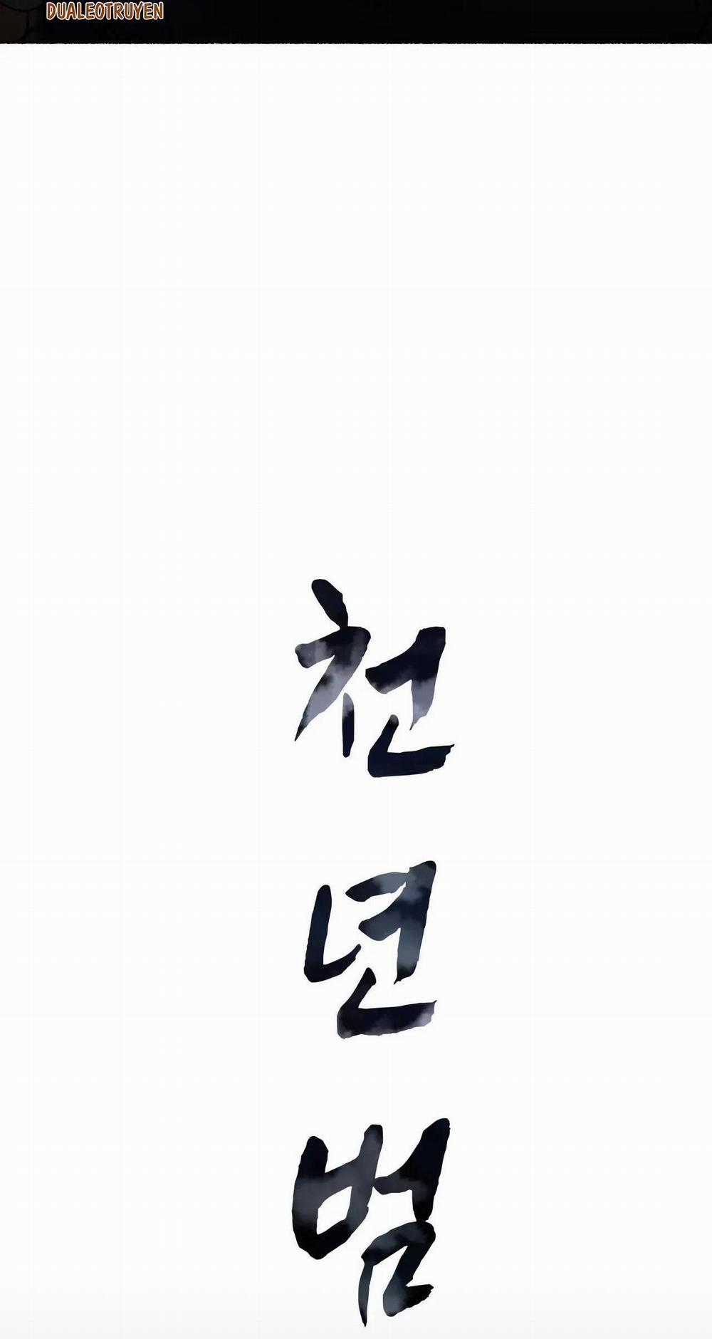 Hổ Ngàn Năm 54 trang 4