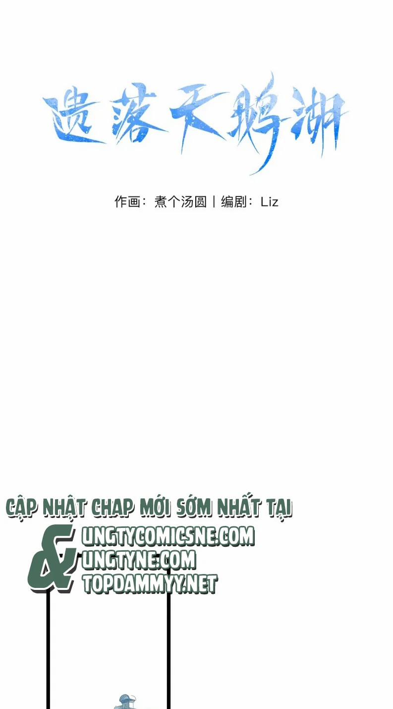 Hồ Thiên Nga Bị Quên Lãng 15 trang 7