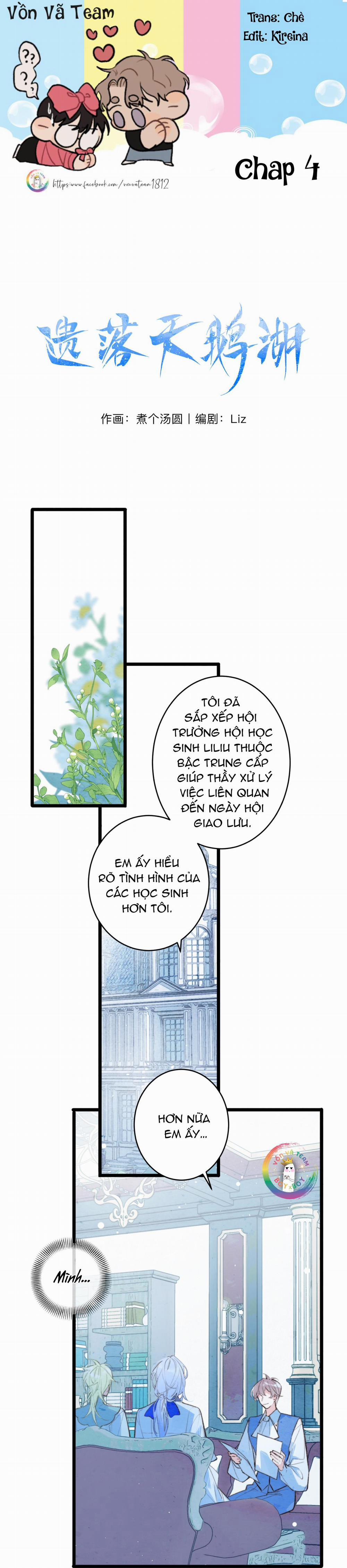 Hồ Thiên Nga Bị Quên Lãng 4 trang 0