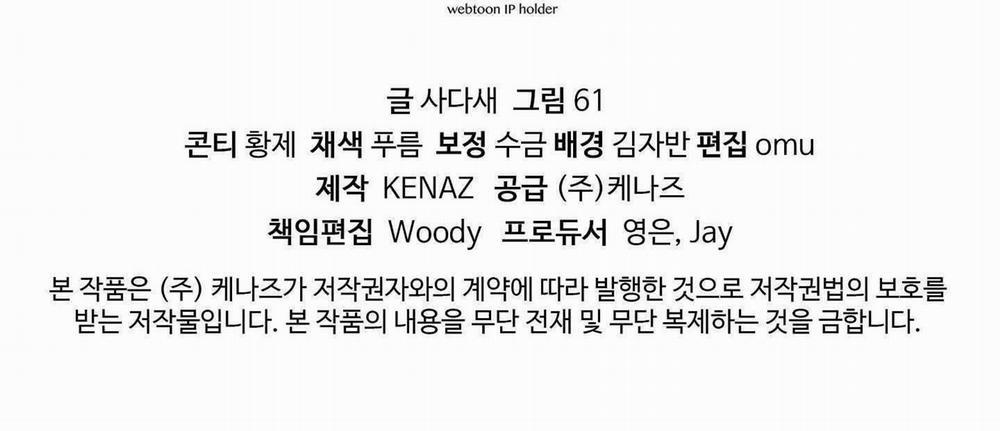 Hổ Trở Về 37 trang 36