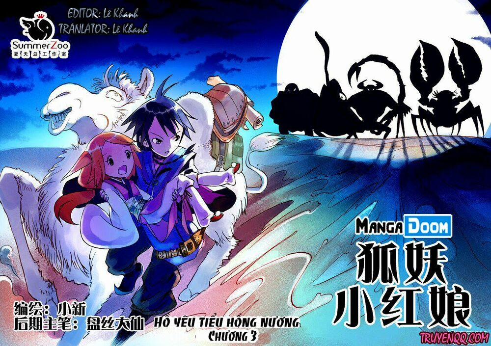 Hồ Yêu Tiểu Hồng Nương 3 trang 1