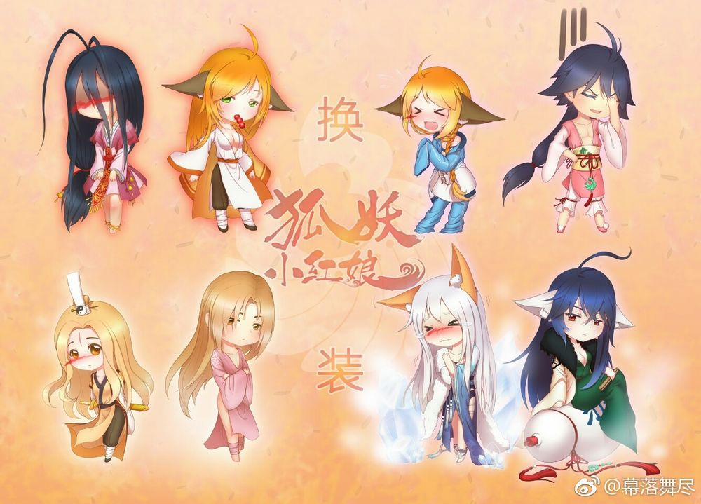 Hồ Yêu Tiểu Hồng Nương 39.2 trang 12