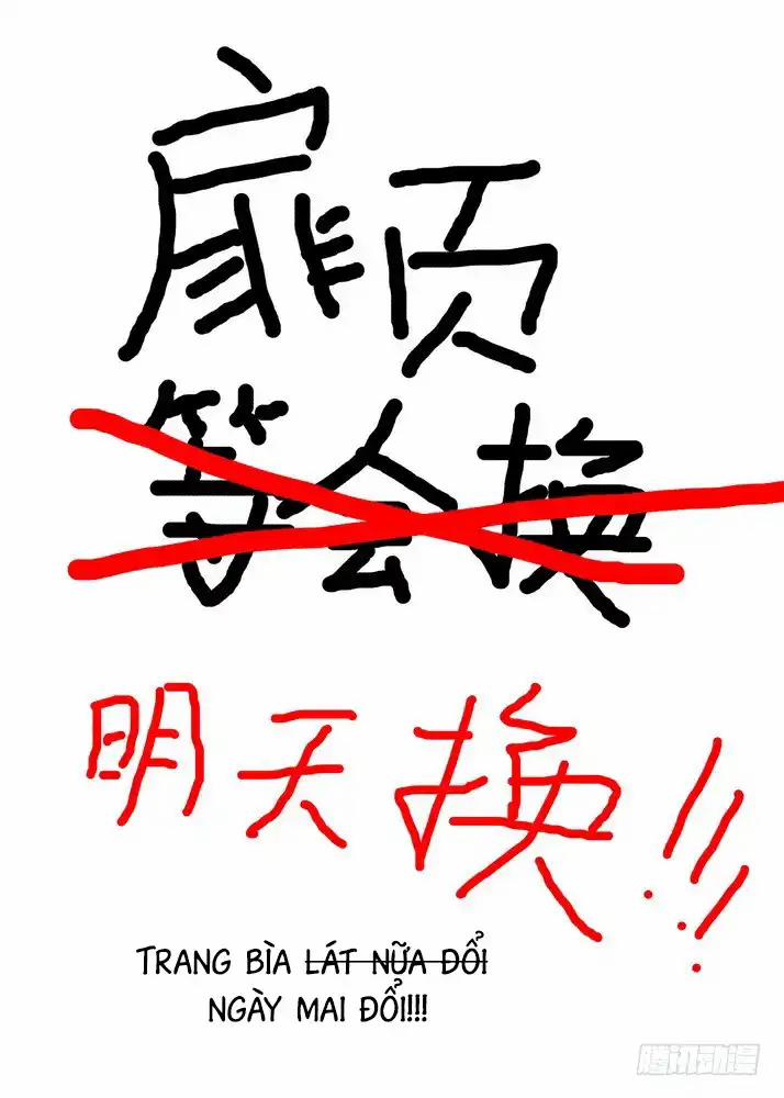 Hồ Yêu Tiểu Hồng Nương 41 trang 1