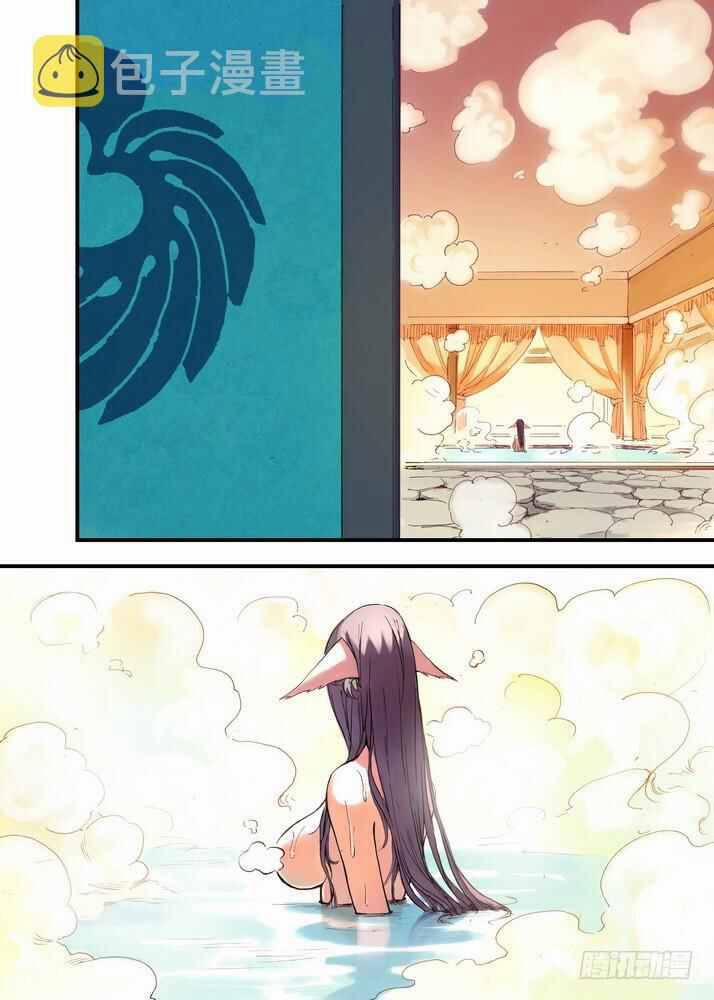 Hồ Yêu Tiểu Hồng Nương 44 trang 12