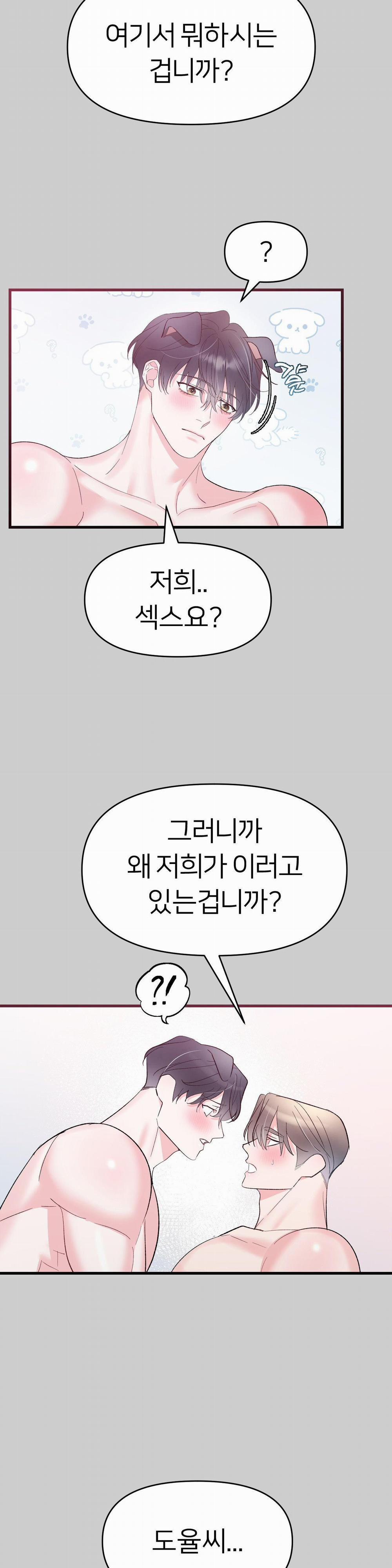 Hoa Anh Đ Ào    3 trang 10