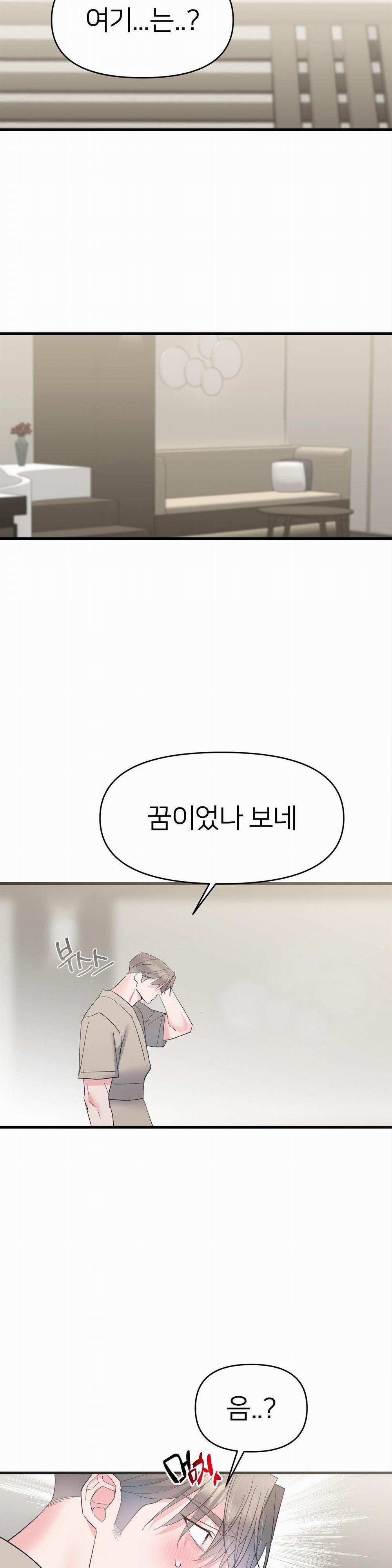 Hoa Anh Đ Ào    3 trang 17