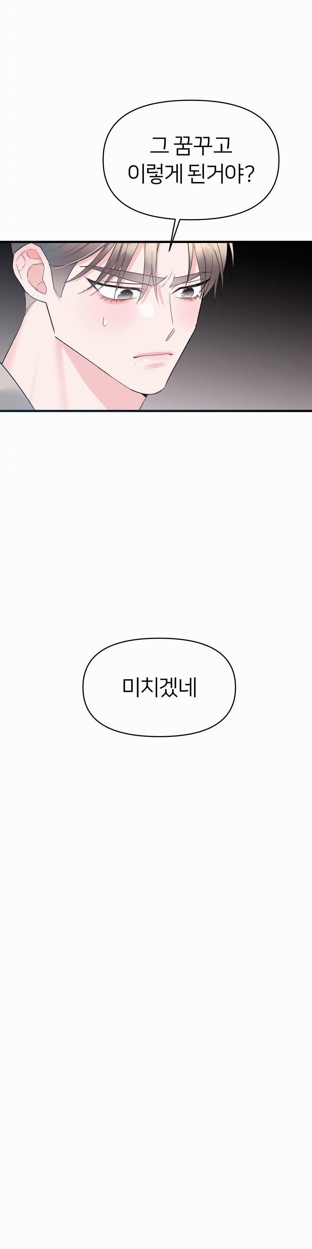 Hoa Anh Đ Ào    3 trang 19