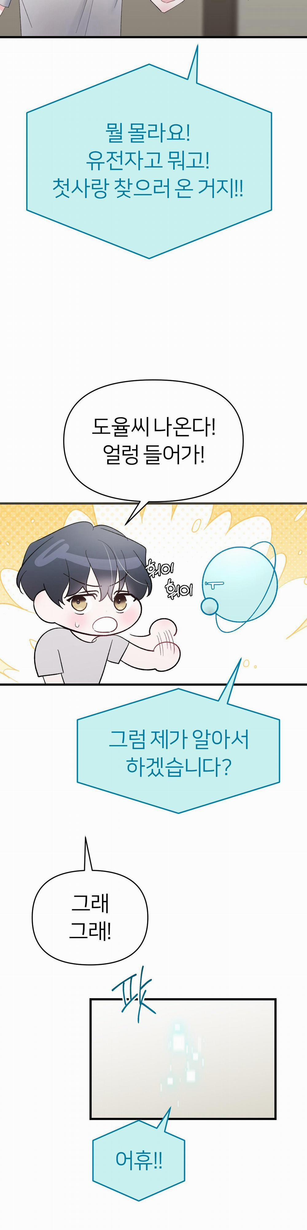 Hoa Anh Đ Ào    3 trang 21