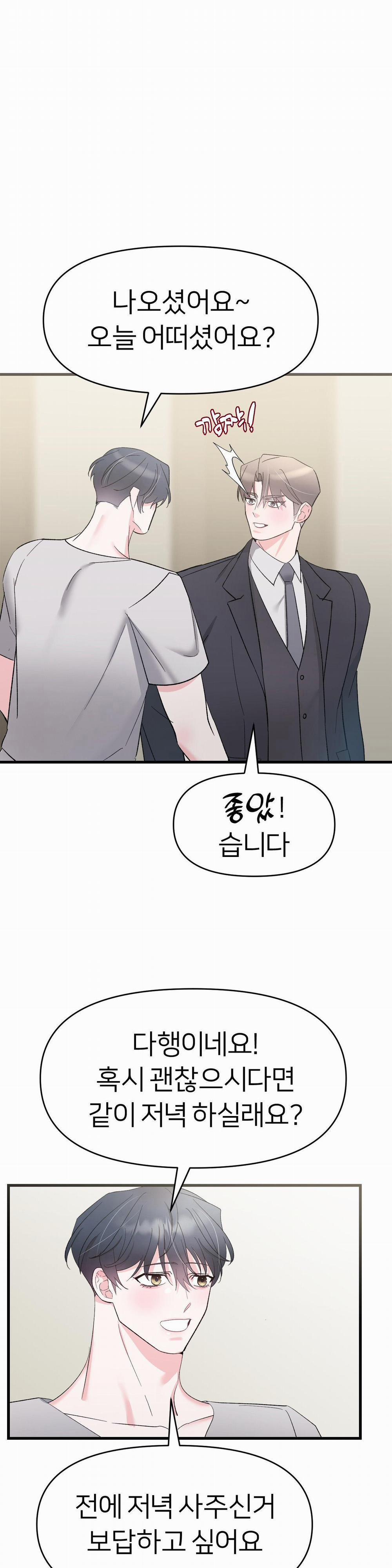 Hoa Anh Đ Ào    3 trang 22