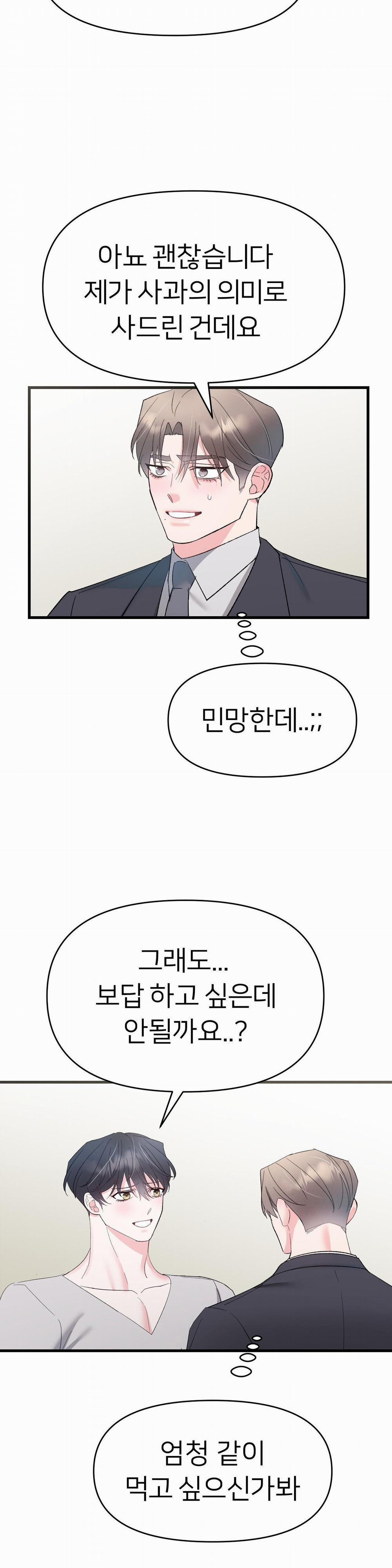 Hoa Anh Đ Ào    3 trang 23