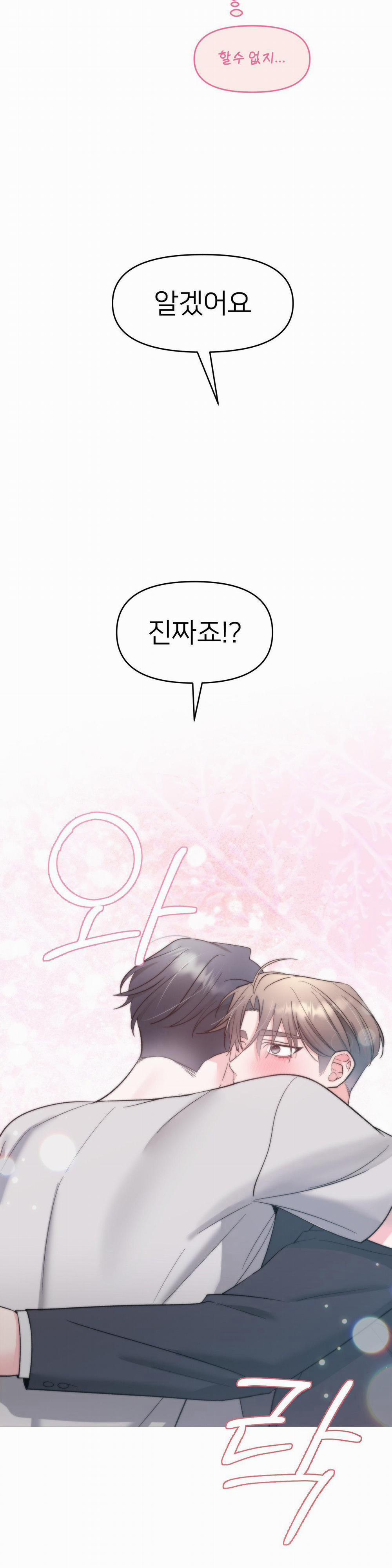 Hoa Anh Đ Ào    3 trang 25