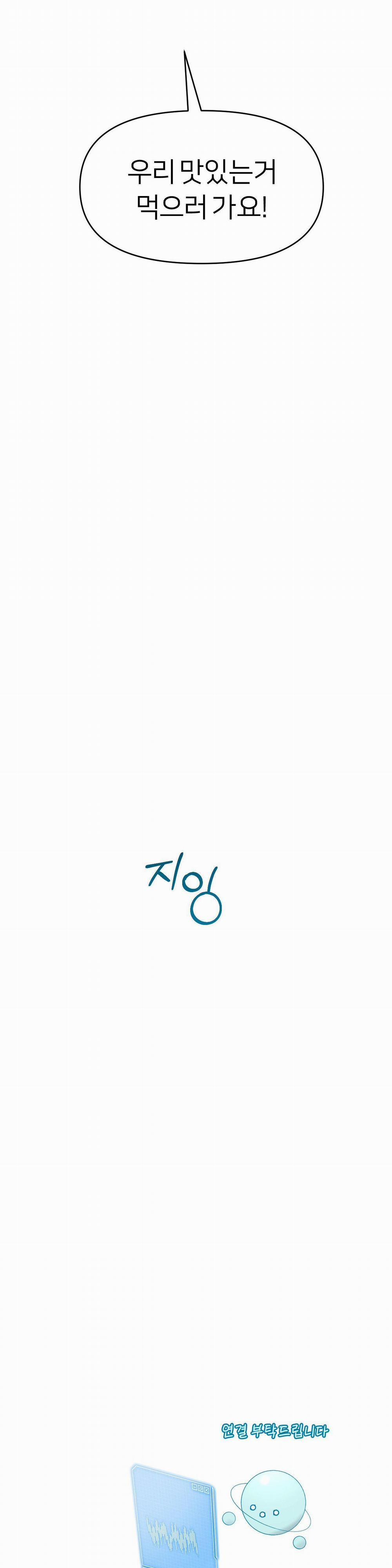 Hoa Anh Đ Ào    3 trang 26