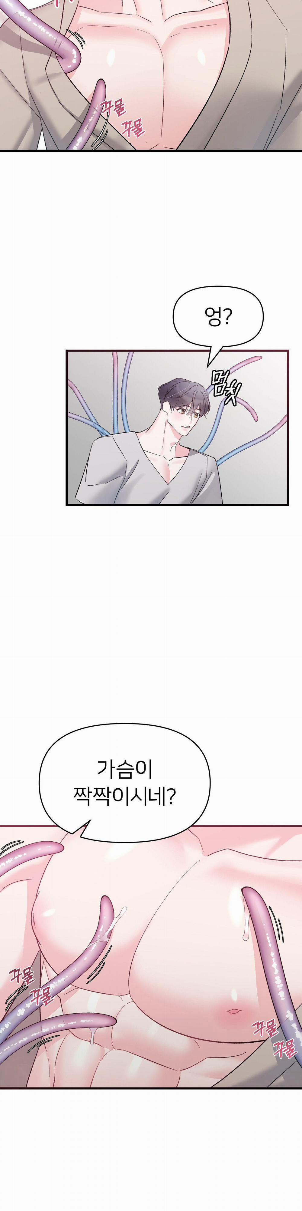 Hoa Anh Đ Ào    3 trang 5