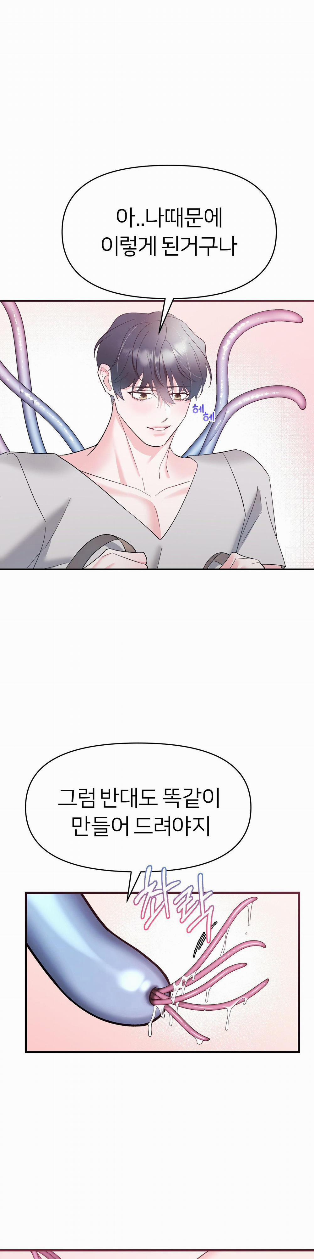 Hoa Anh Đ Ào    3 trang 6