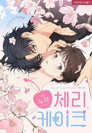 Đọc truyện tranh Hoa Anh Đ Ào   