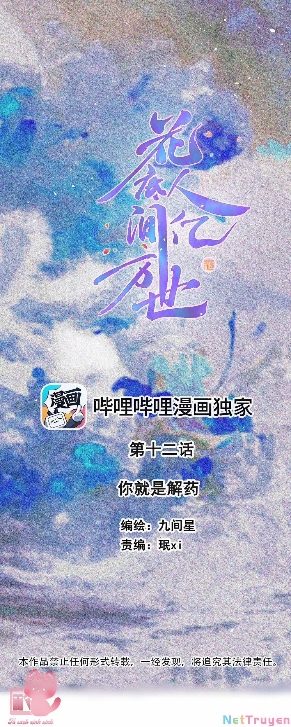 Hoa Để Nhân Gian Ức Vạn Thế 12 trang 0