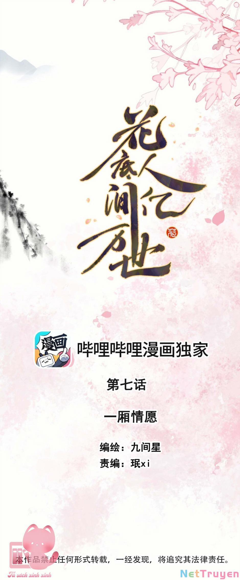 Hoa Để Nhân Gian Ức Vạn Thế 7 trang 0