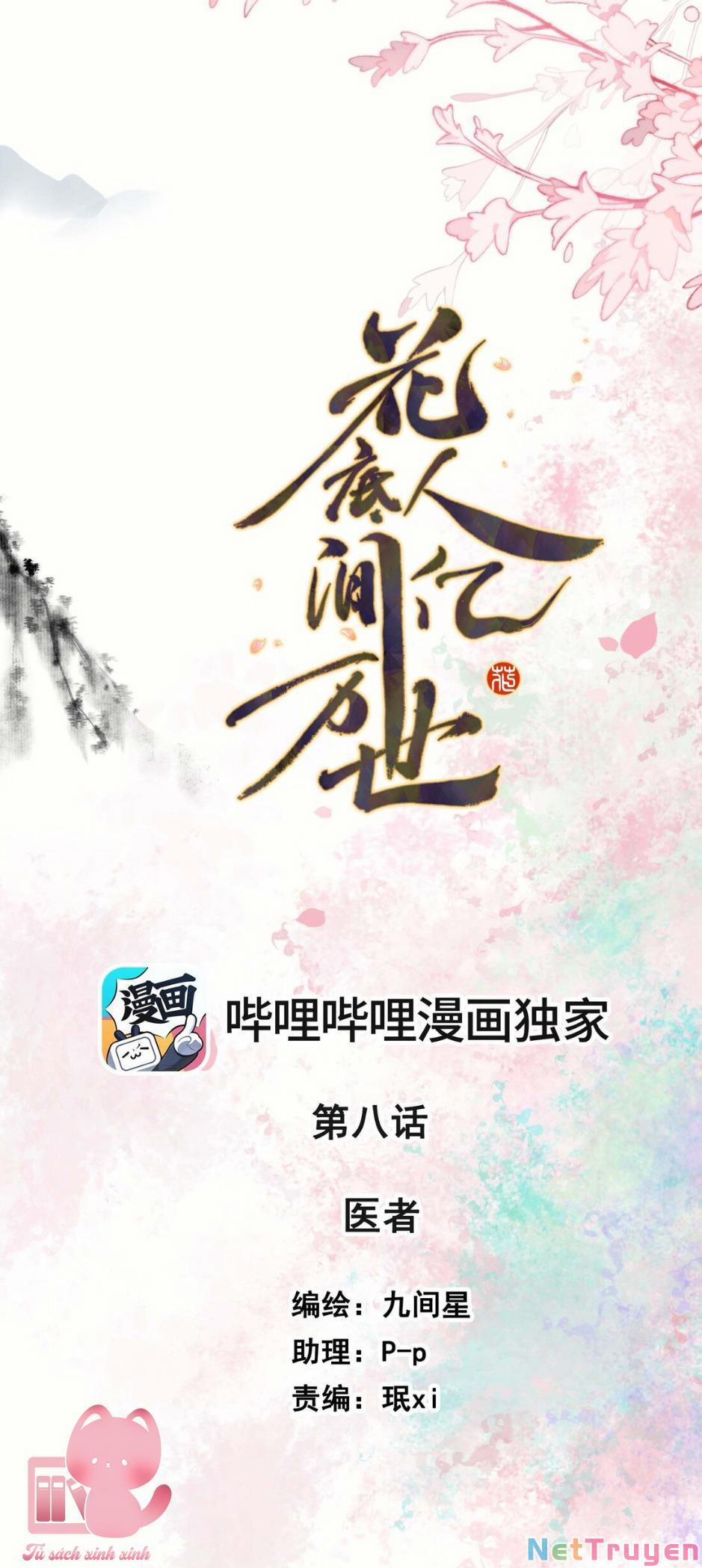 Hoa Để Nhân Gian Ức Vạn Thế 8 trang 0