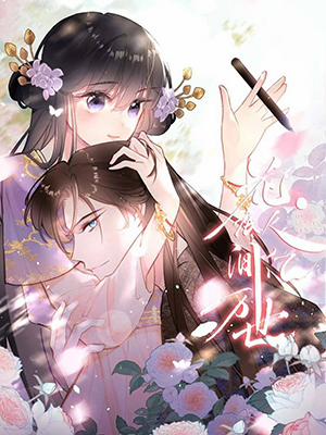 Đọc truyện tranh Hoa Để Nhân Gian Ức Vạn Thế