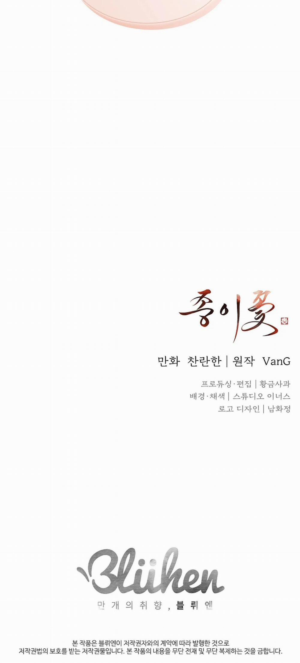 Hoa Giấy 36 trang 34