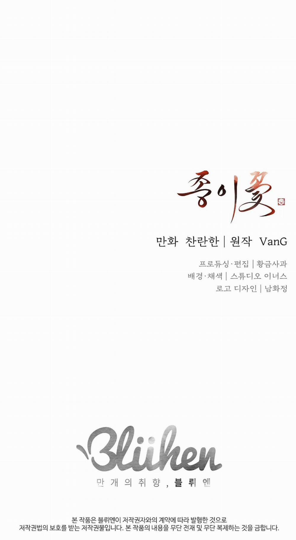 Hoa Giấy 38 trang 78