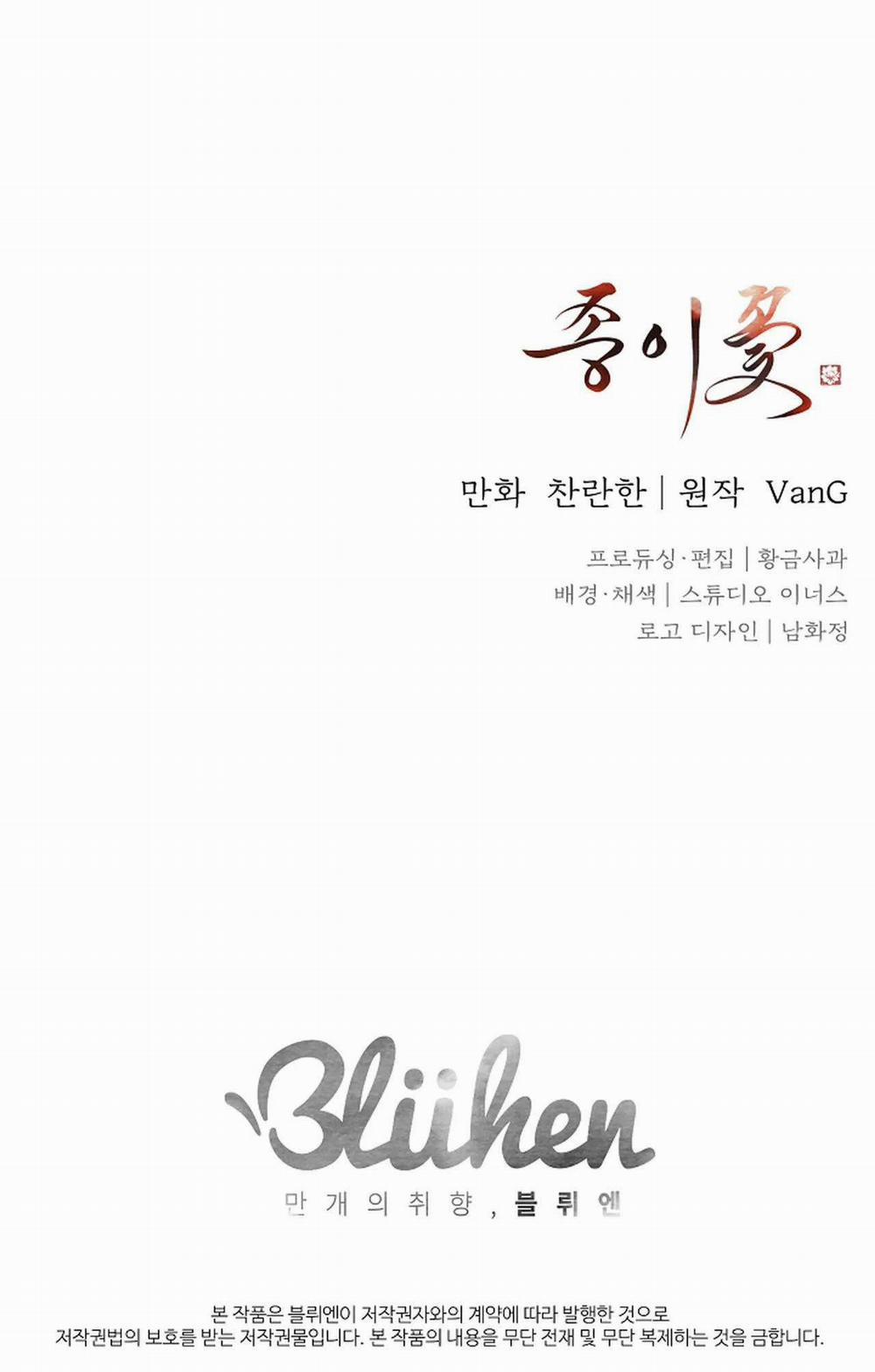 Hoa Giấy 40 trang 64