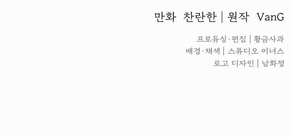 Hoa Giấy 44 trang 141