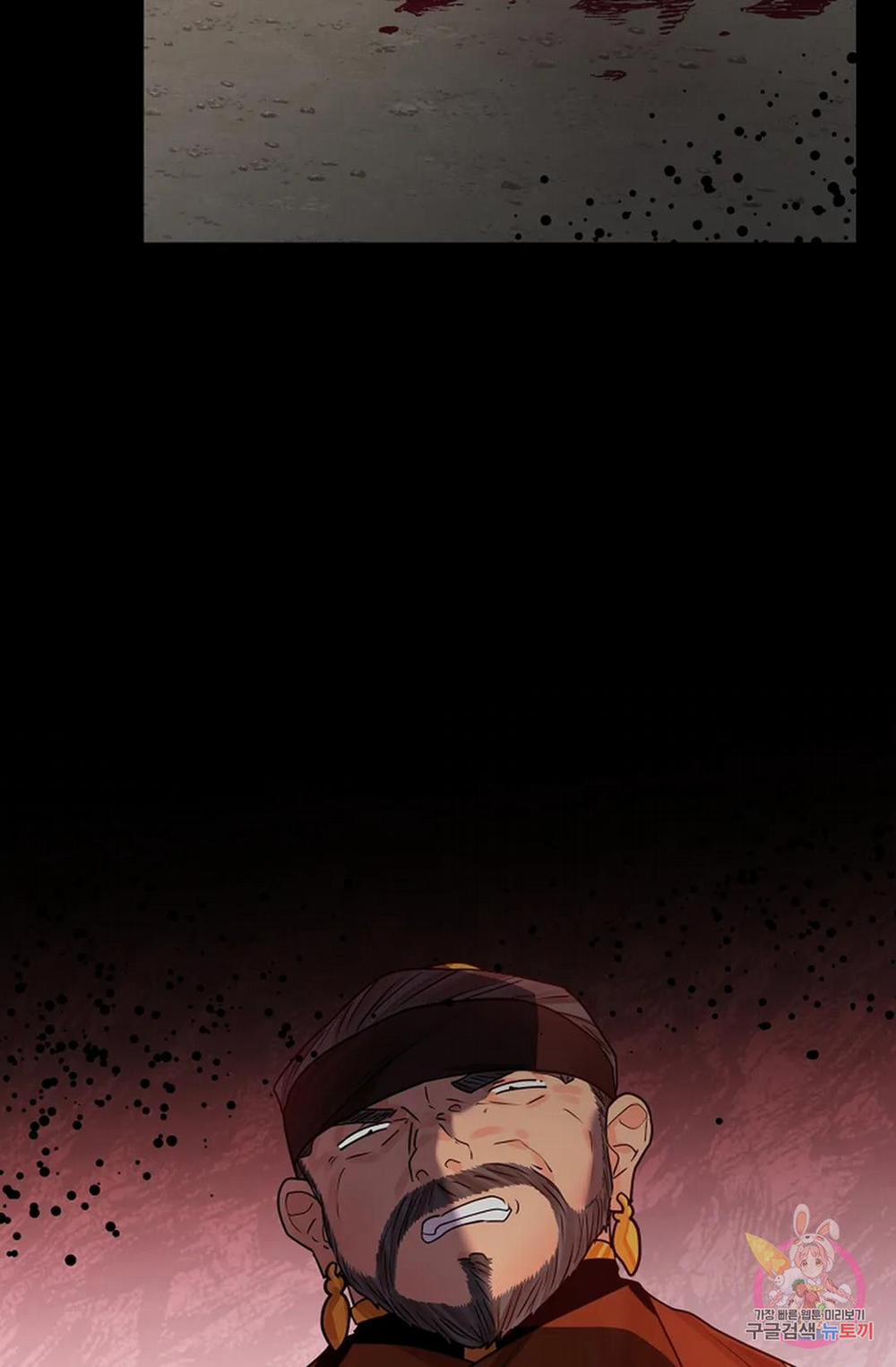 Hoa Giấy 45.1 trang 26