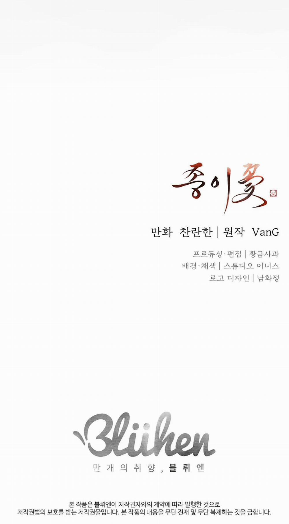 Hoa Giấy 46 trang 44