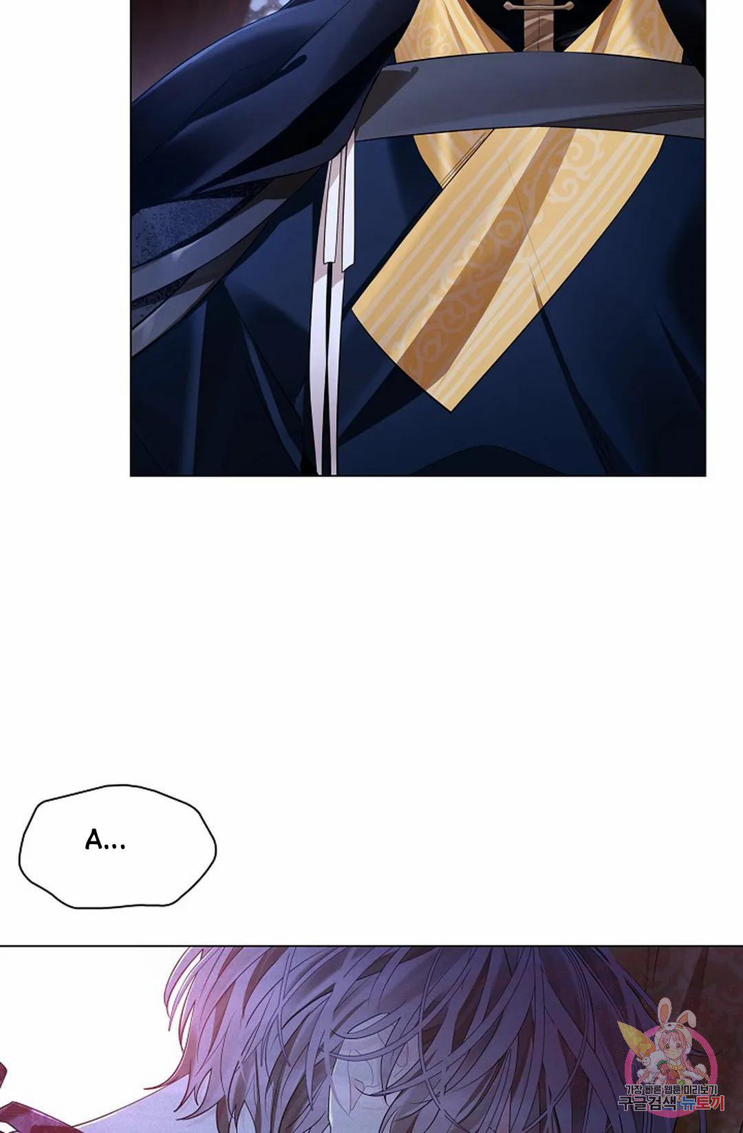 Hoa Giấy 47.1 trang 21