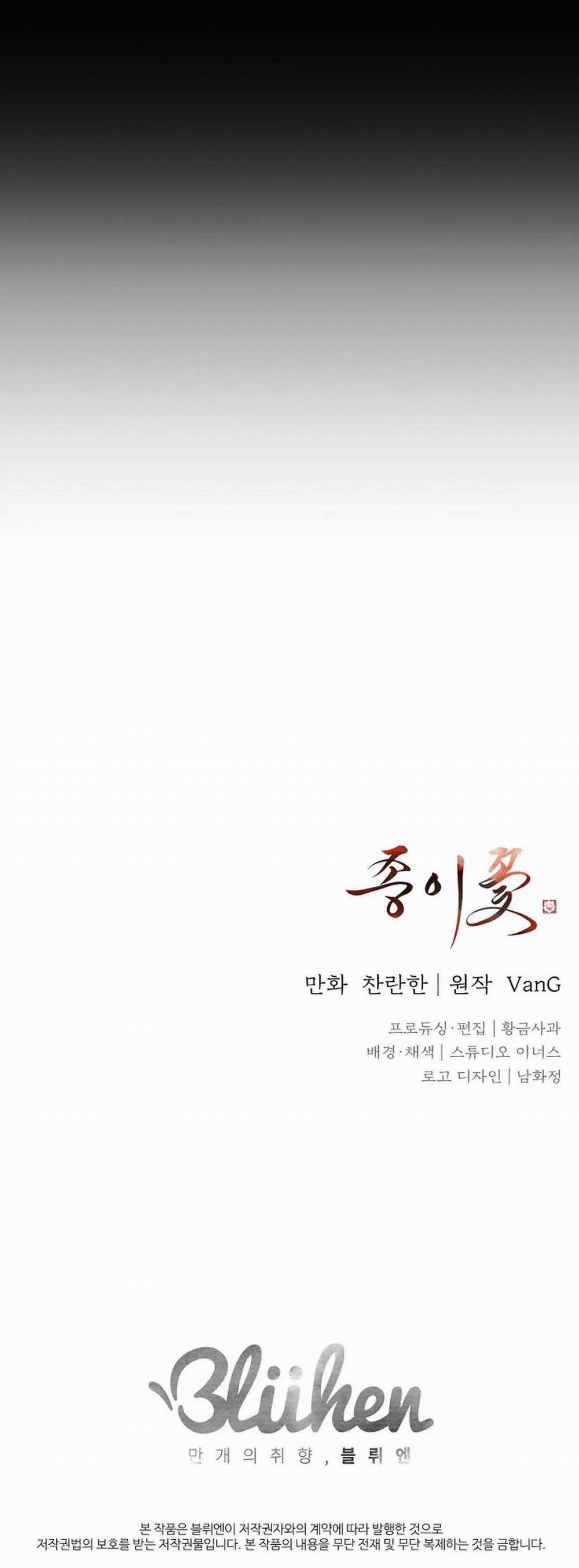 Hoa Giấy 47 trang 52