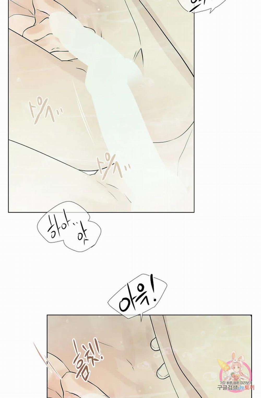 Hoa Giấy 49.2 trang 26