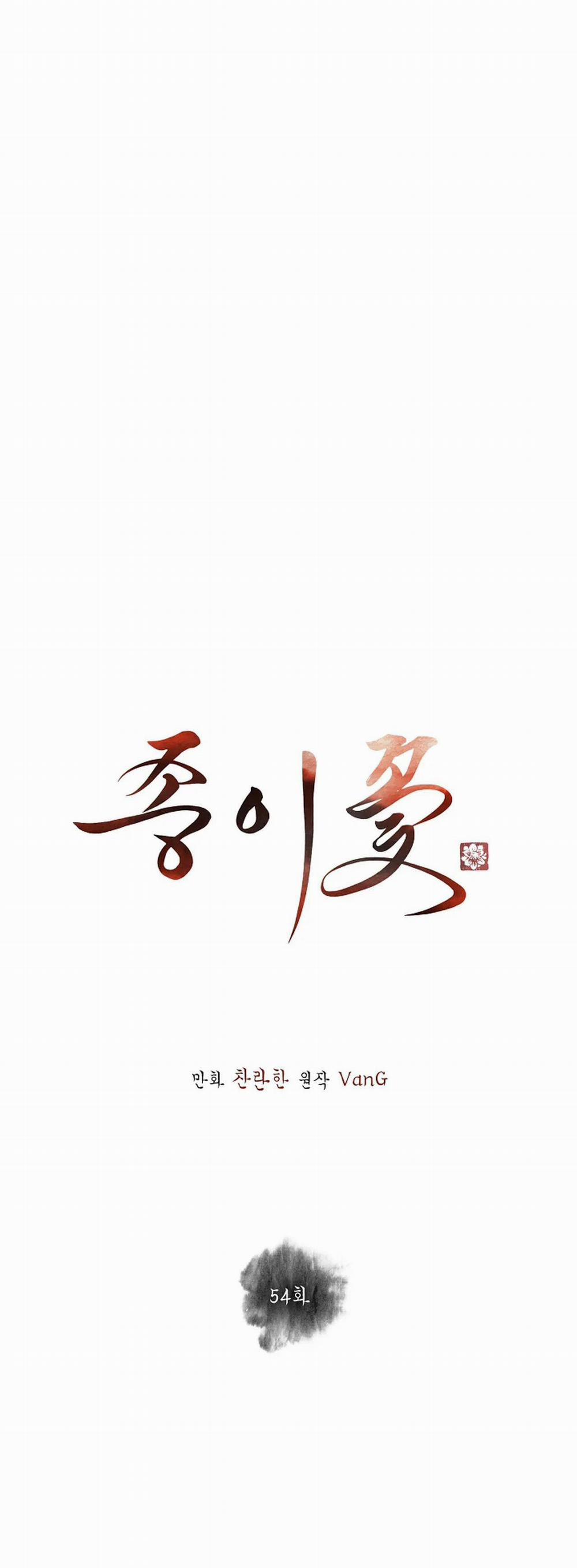 Hoa Giấy 54 trang 18