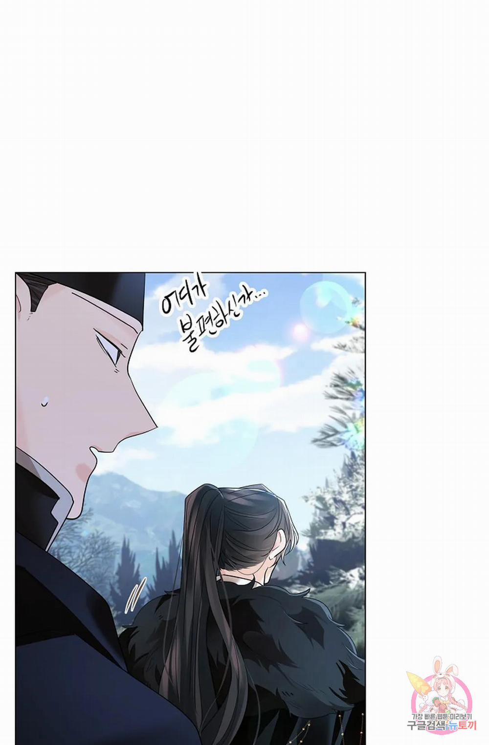 Hoa Giấy 55.1 trang 26