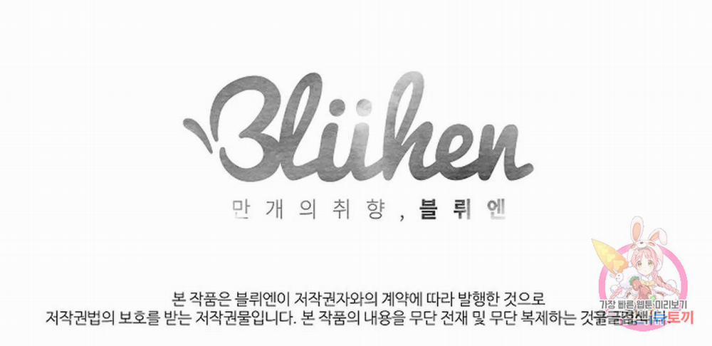 Hoa Giấy 55.2 trang 70