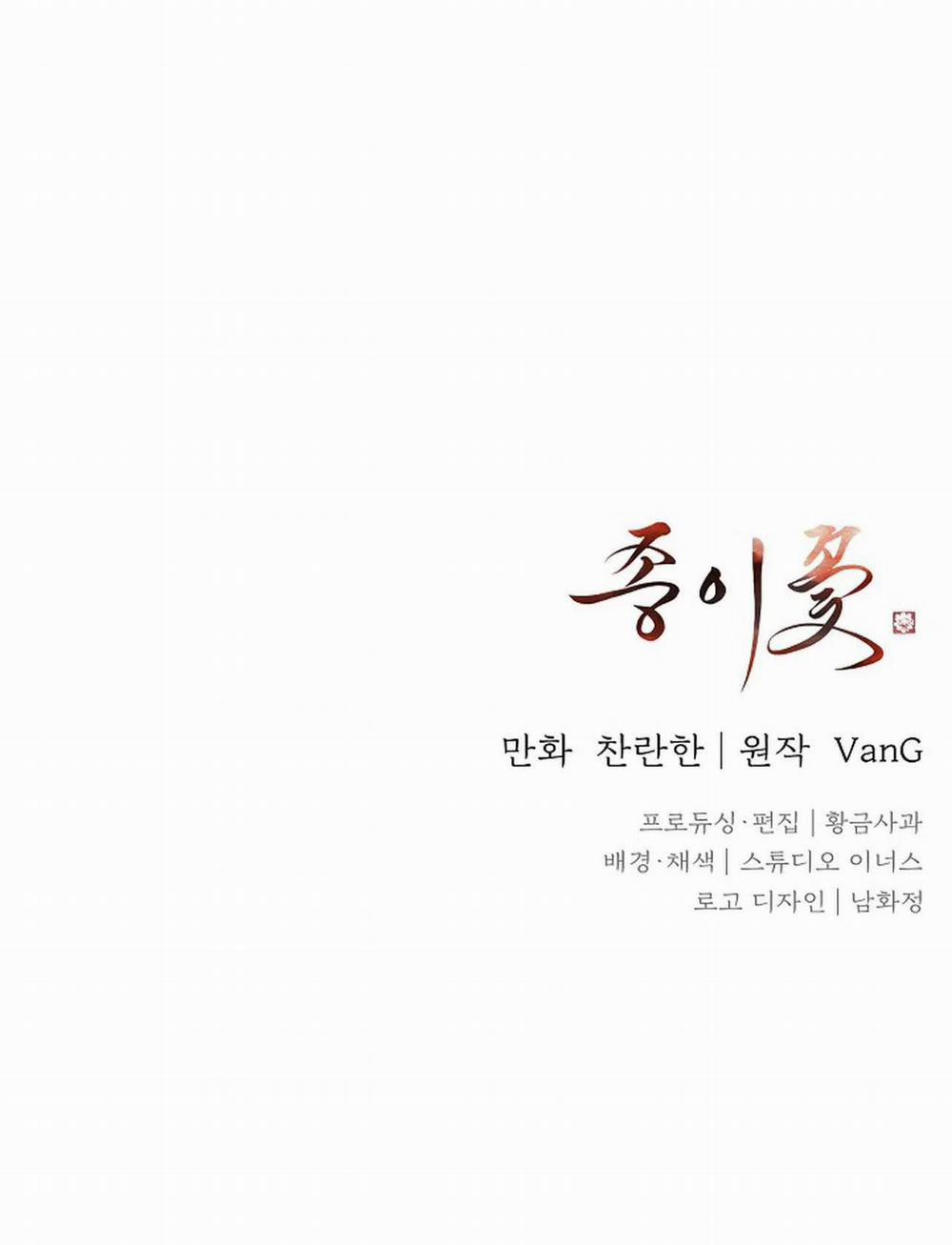 Hoa Giấy 55 trang 82