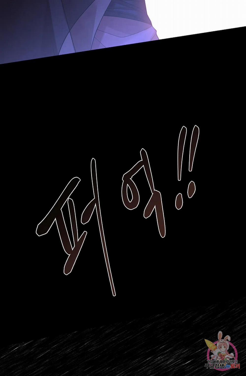 Hoa Giấy 56.2 trang 47