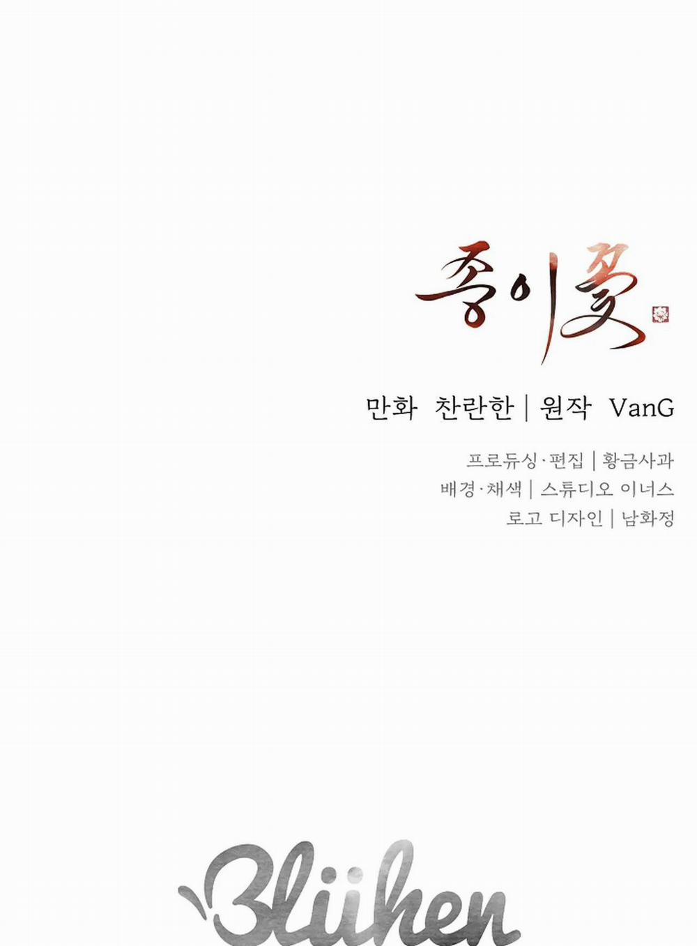 Hoa Giấy 56 trang 64