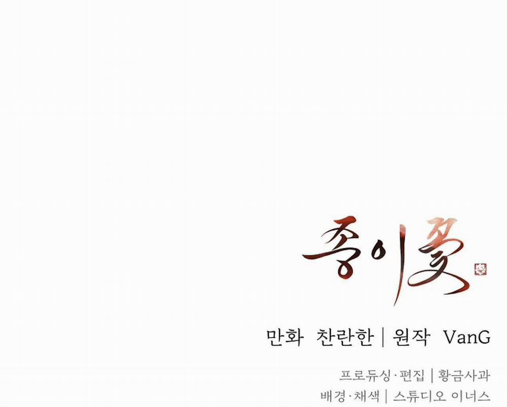 Hoa Giấy 59 trang 74