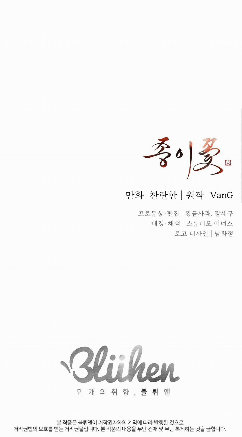 Hoa Giấy 65 trang 75