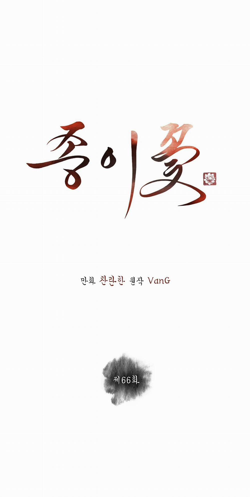 Hoa Giấy 66 trang 25