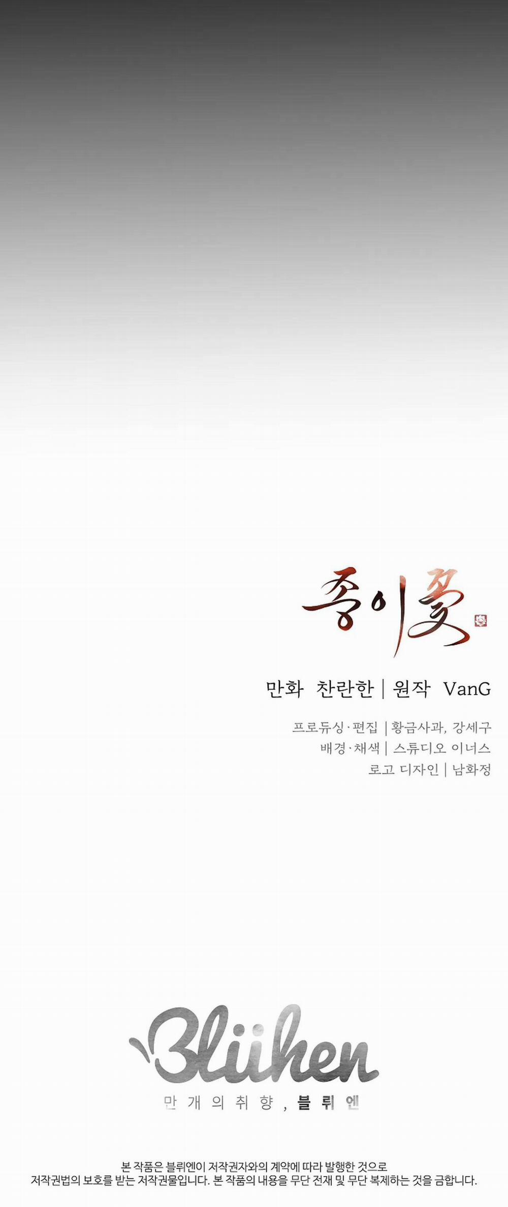 Hoa Giấy 70 trang 45