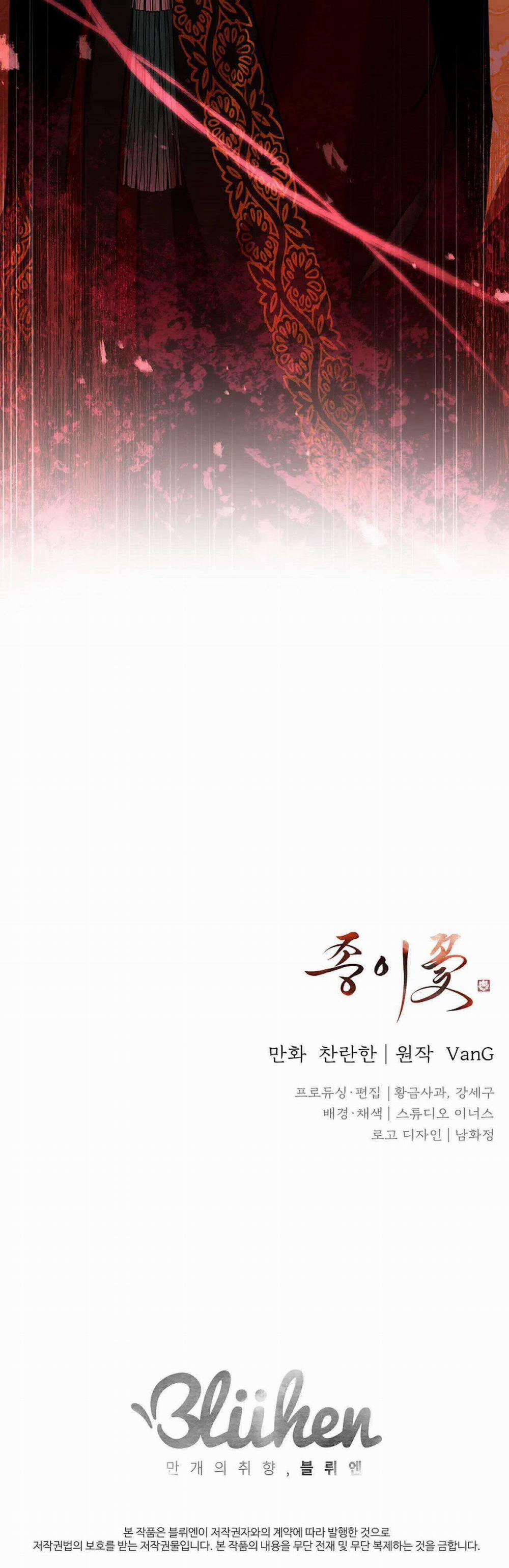 Hoa Giấy 71 trang 42