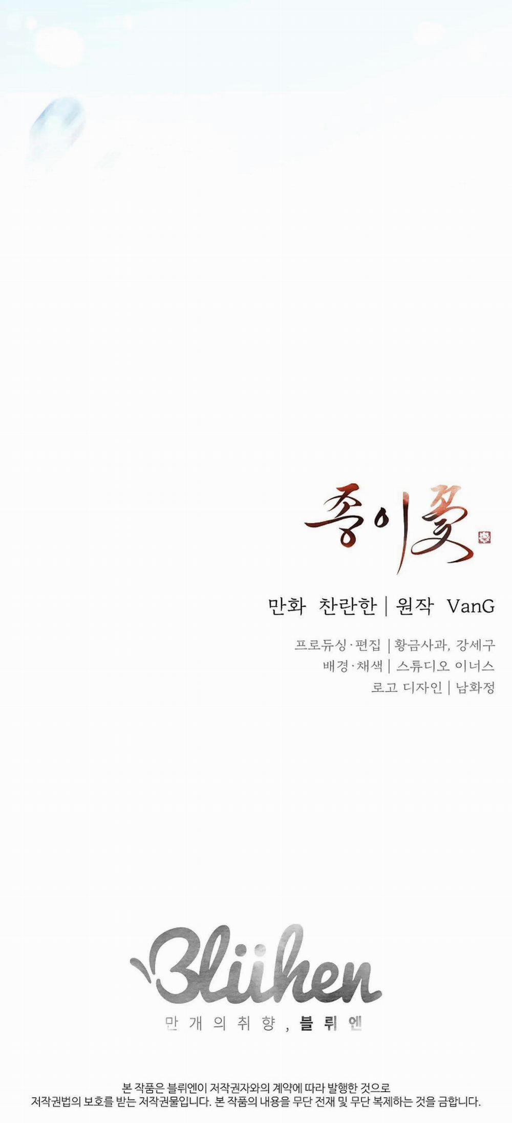 Hoa Giấy 73 trang 76