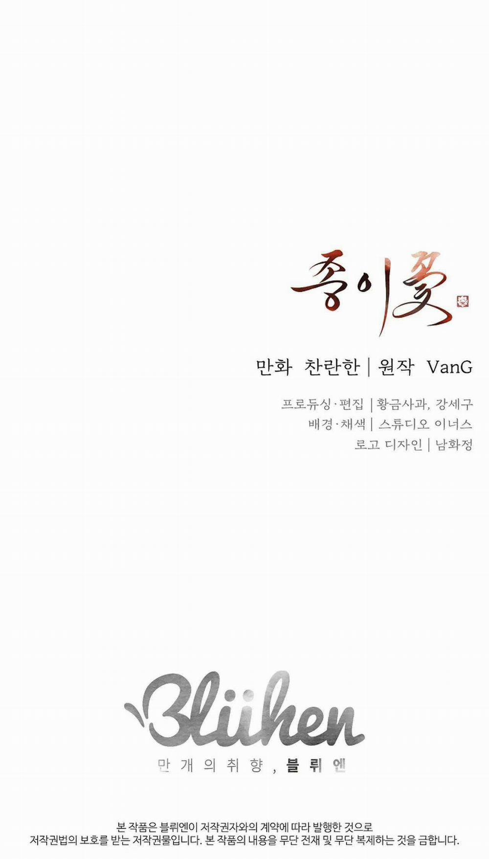 Hoa Giấy 78 trang 85