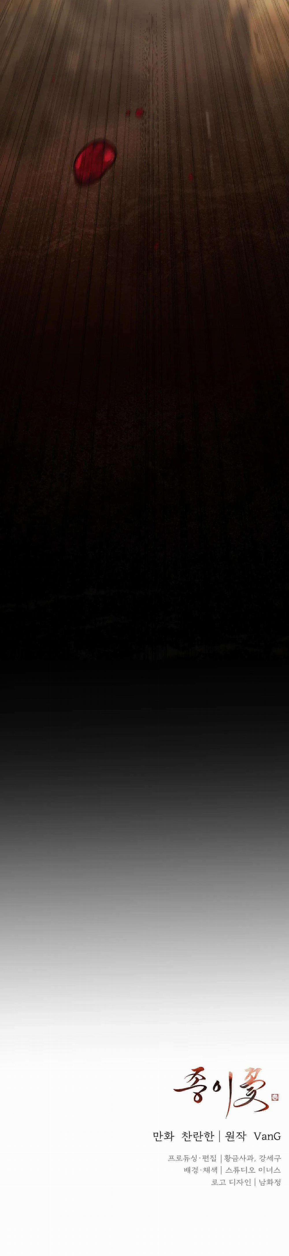 Hoa Giấy 79 trang 35