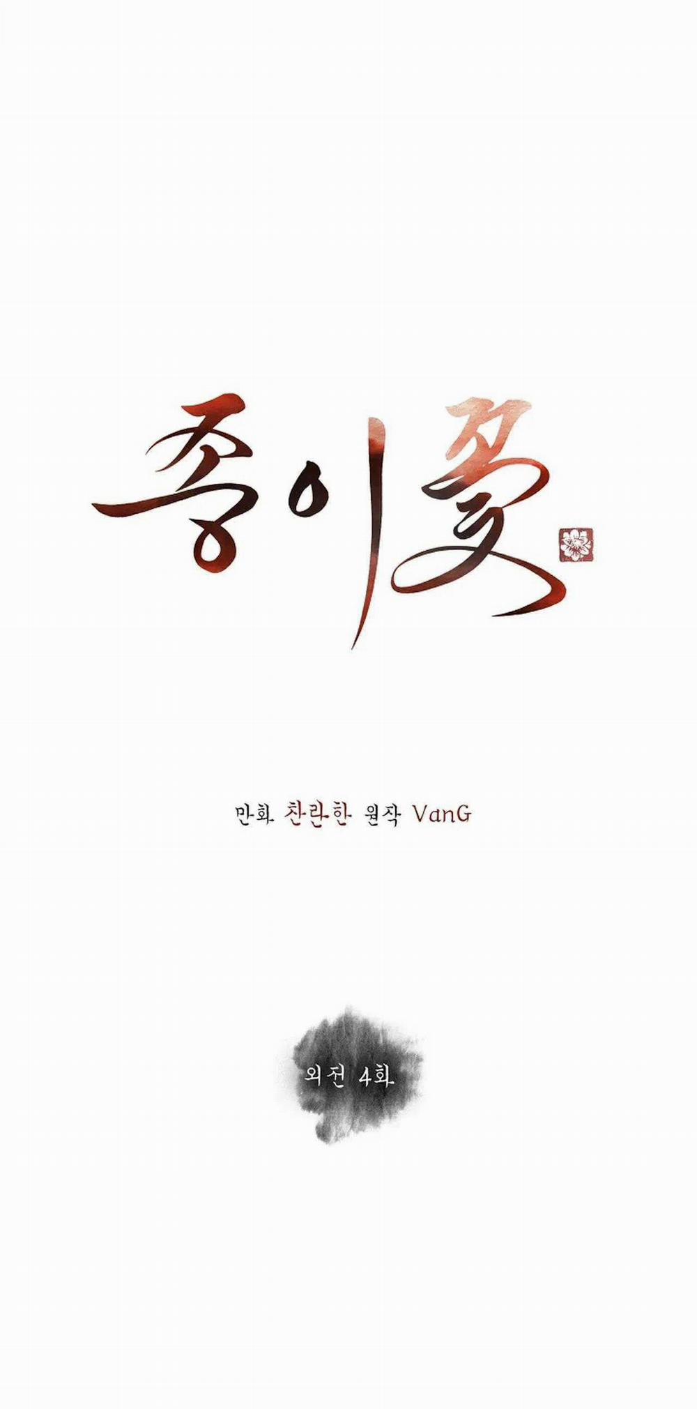 Hoa Giấy 84 trang 16