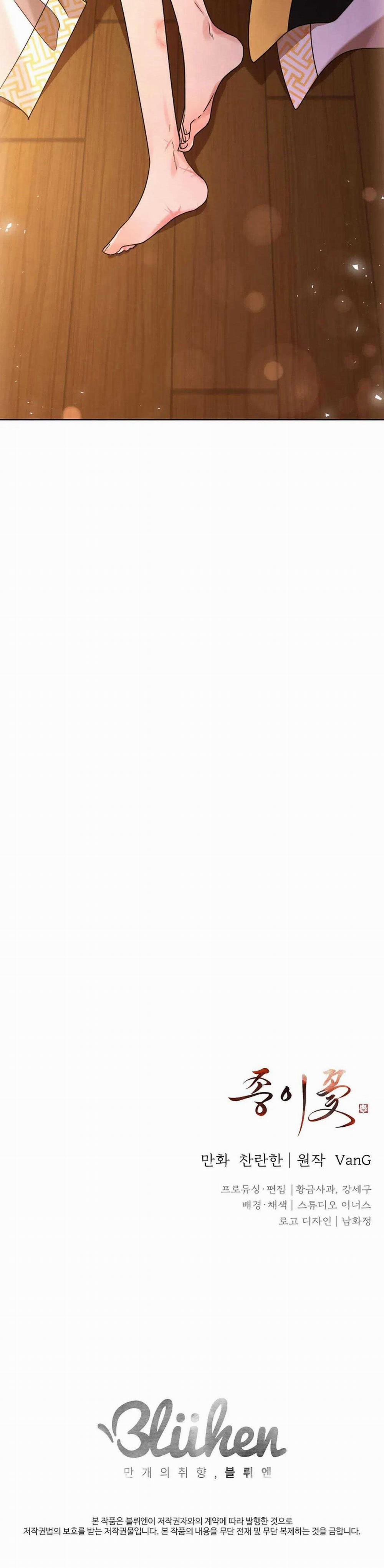 Hoa Giấy 87 trang 39