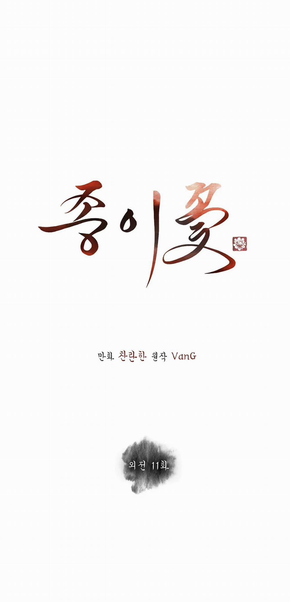 Hoa Giấy 91 trang 0