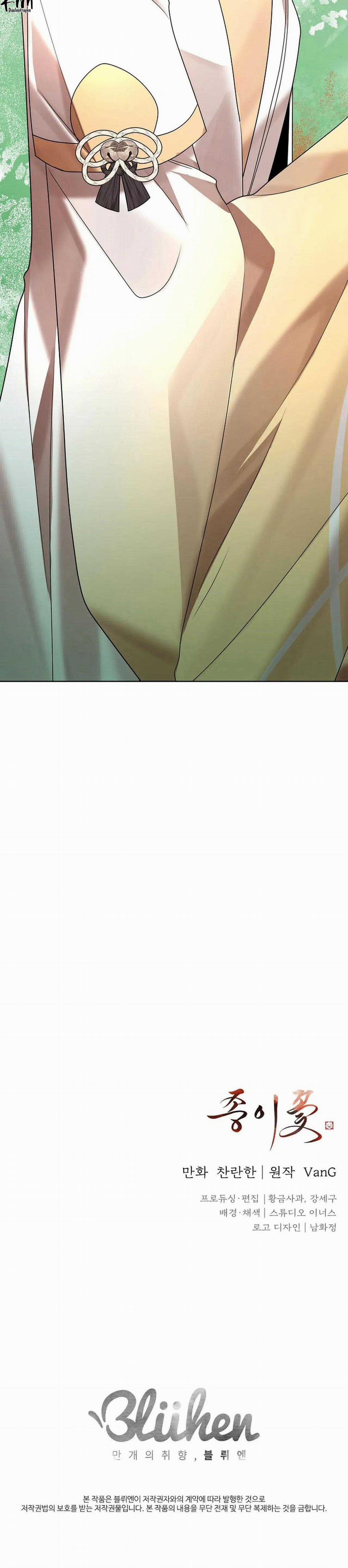 Hoa Giấy 96 trang 34